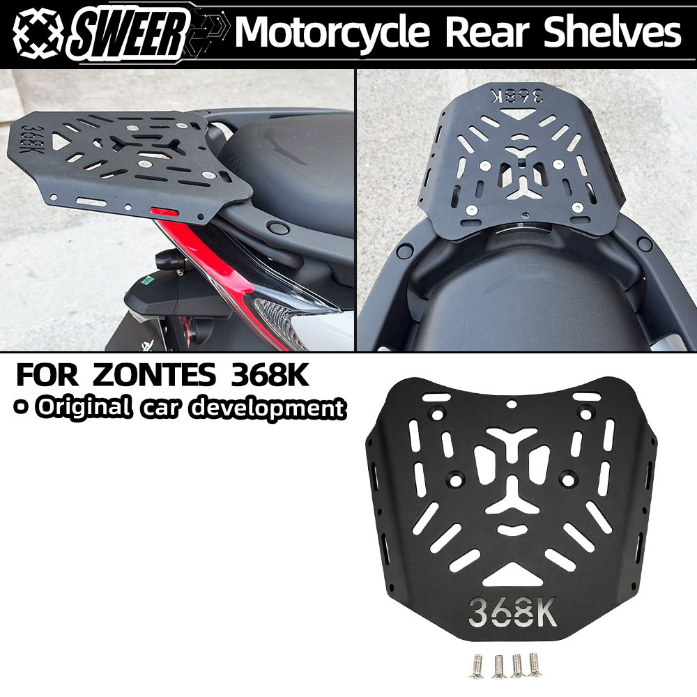 Luggage Cover Protector - ZONTES 368K 모델용 신제품: 탄소강 재질의